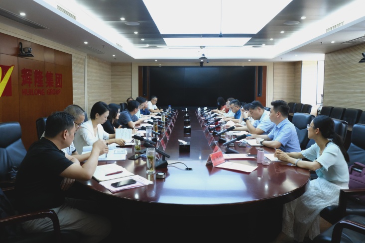 刘贵华一行赴辉隆集团调研
